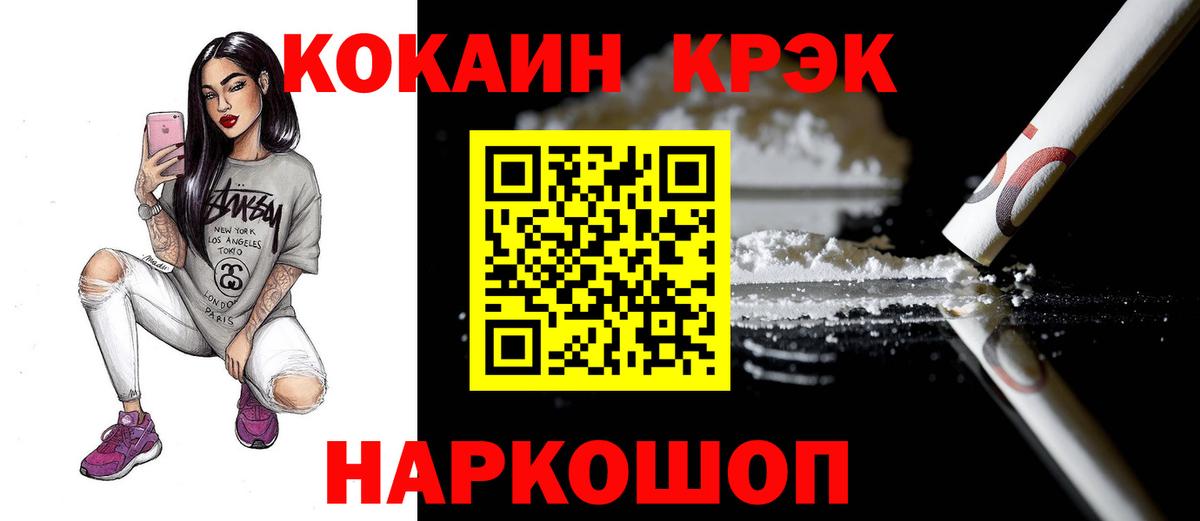 Кокаин Боливия  Вход с VPN  Малоярославец 