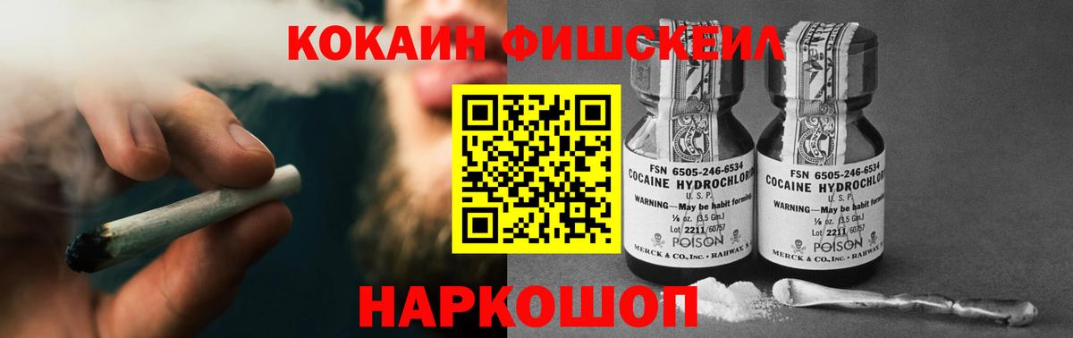 Кокаин Columbia Малоярославец