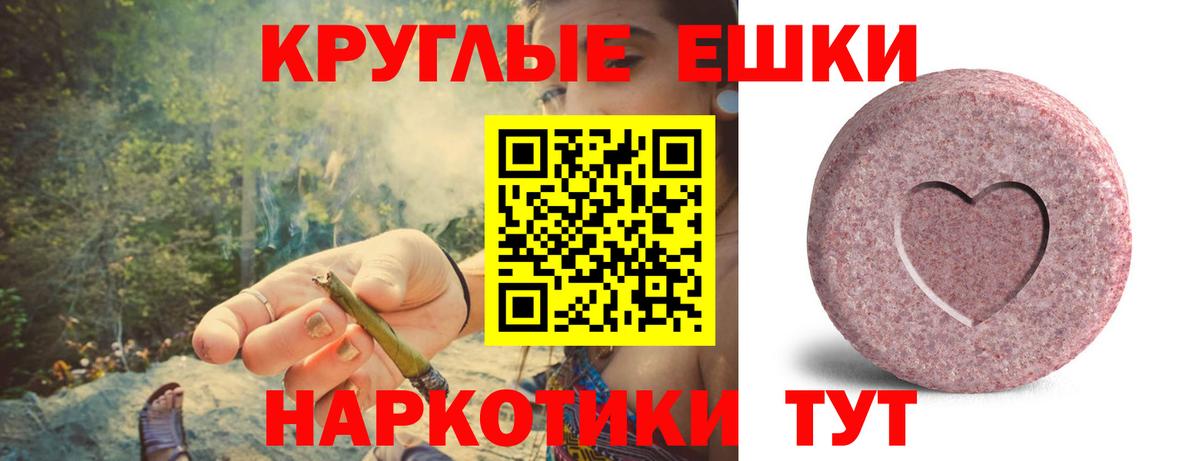 Ecstasy  Ecstasy TESLA  где купить наркотик  кракен как зайти  Малоярославец  Вход с VPN  Ecstasy бентли 