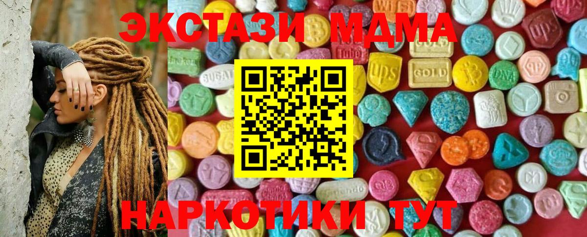ЭКСТАЗИ бентли Малоярославец