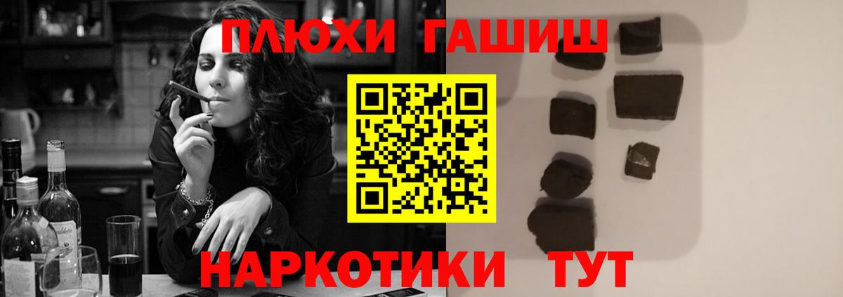 Гашиш Ice-O-Lator Малоярославец
