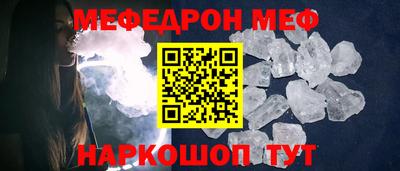 прущие грибы Донской