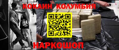 кокаин перу Донецк