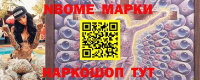 прущие грибы Донской