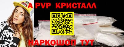 ALPHA-PVP Дубна