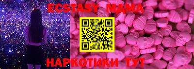 кокаин перу Донецк