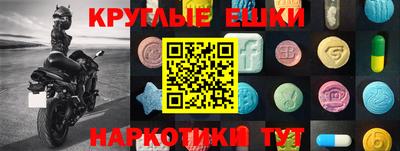кокаин перу Донецк