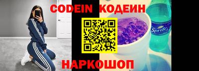 кокаин перу Донецк