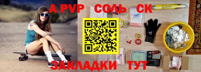 кокаин перу Донецк