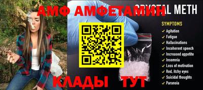 прущие грибы Донской