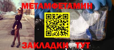 ALPHA-PVP Дубна