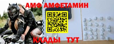 ALPHA-PVP Дубна