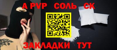 кокаин перу Донецк