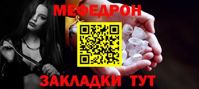 прущие грибы Донской