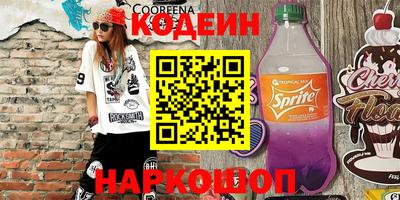 прущие грибы Донской