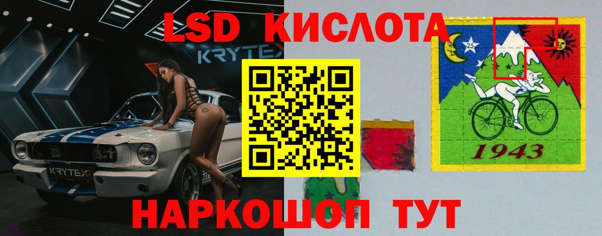Малоярославец  ЛСД экстази ecstasy  Вход с VPN  ЛСД экстази ecstasy 
