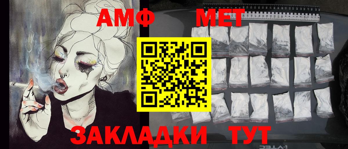 Метамфетамин мет  Вход с VPN  Малоярославец  Метамфетамин мет 