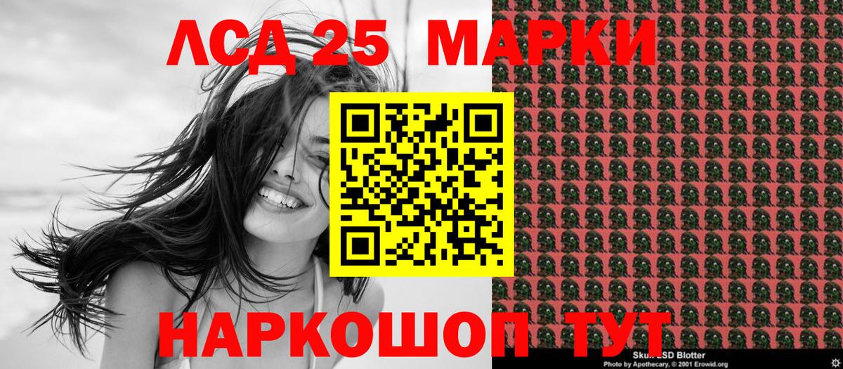 Малоярославец  Марки N-bome 1,8мг  Вход с VPN 